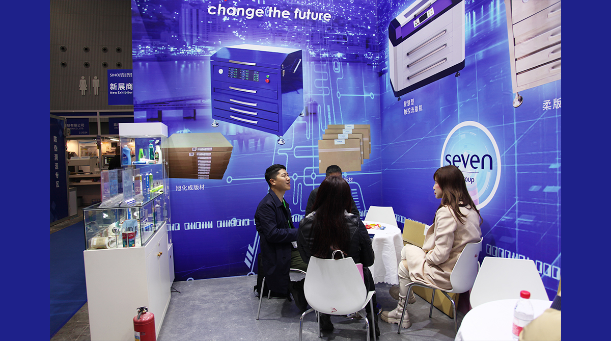 sevenGroup_2021SinoLabelExhibition-2